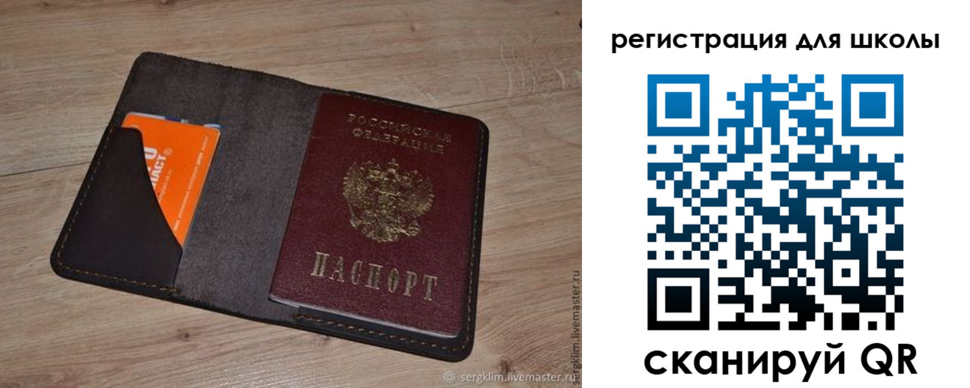временная регистрация поиск в Батайске