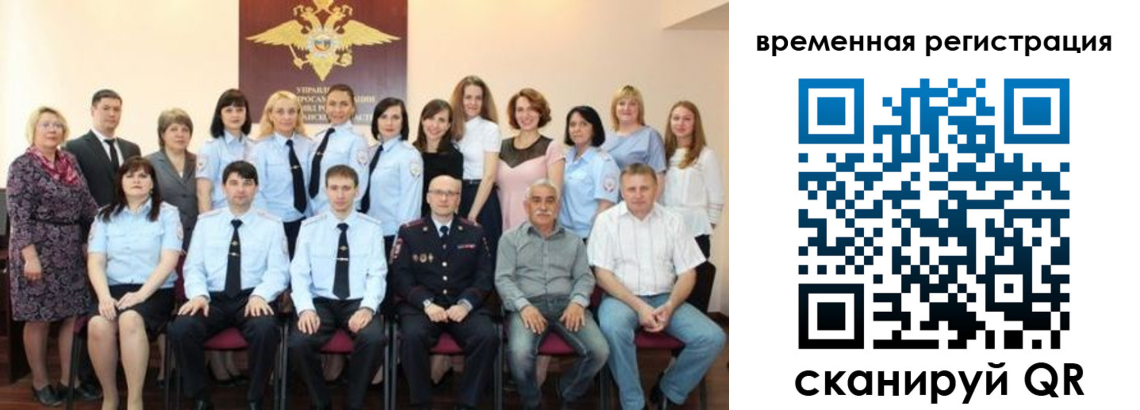 прописка в квартире в Батайске