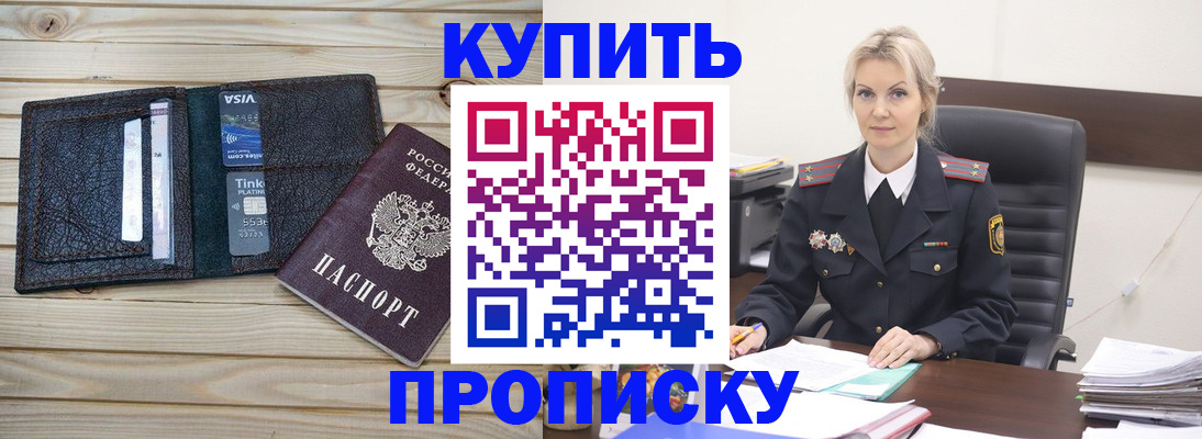 найти адрес прописки в Батайске