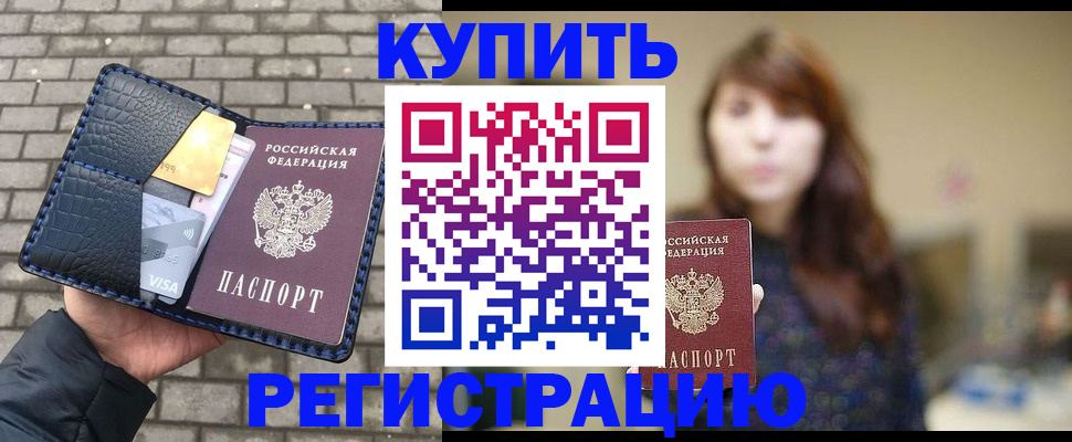 регистрация для дет. сада в Батайске